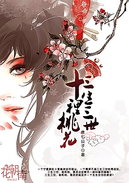 日韩在线免费自动转跳无广告